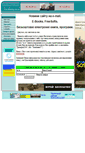Mobile Screenshot of free.ukrprog.com.ua