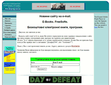 Tablet Screenshot of free.ukrprog.com.ua