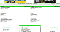 Desktop Screenshot of board.ukrprog.com.ua